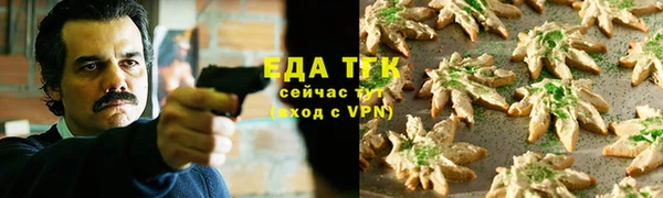 прущие крисы Каменск-Шахтинский