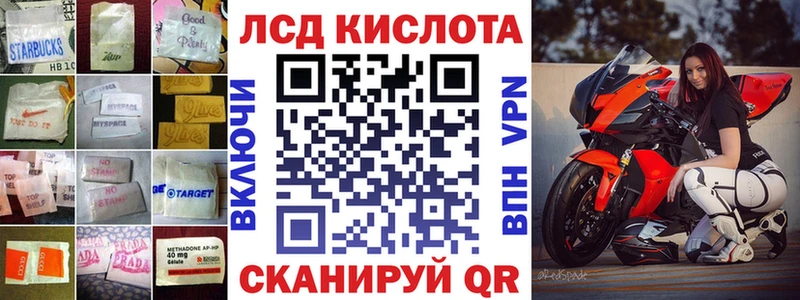 LSD-25 экстази кислота  Купить где  Новое Девяткино 