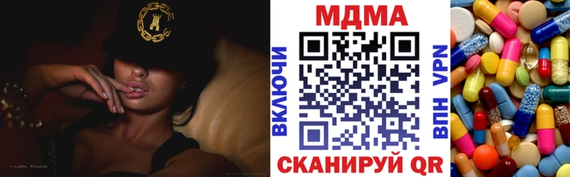 MDMA Molly  Купить закладки  Новое Девяткино 
