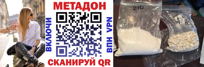 Купить где  Новое Девяткино  Метадон мёд 