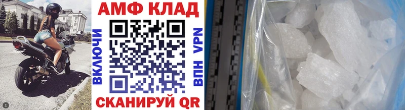 Купить закладки  Новое Девяткино  МЕТАМФЕТАМИН винт 