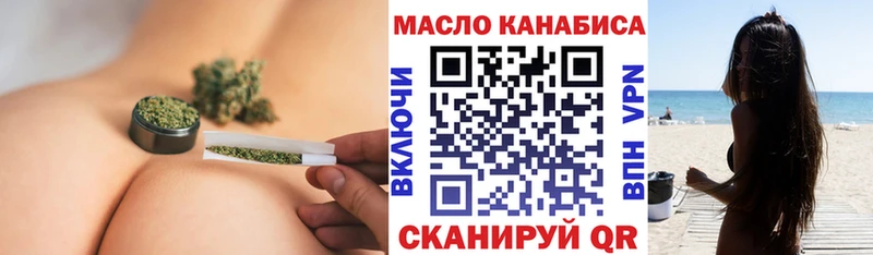 Дистиллят ТГК вейп с тгк  Купить закладки  Новое Девяткино 