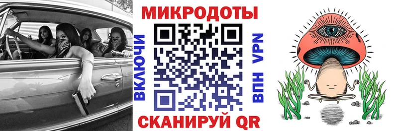 Галлюциногенные грибы ЛСД  Купить где  Новое Девяткино 